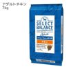 【 犬 ドッグフード 】SELECT BALANCE セレクトバランス アダルトチキン 7kg