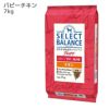 【 犬 ドッグフード 】SELECT BALANCE セレクトバランス パピーチキン 7kg