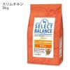 【 犬 ドッグフード 】SELECT BALANCE セレクトバランス スリム チキン  3kg