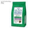 【 犬 ドッグフード 】SELECT BALANCE セレクトバランス エイジングケア ラム 3kg