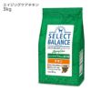 【 犬 ドッグフード 】SELECT BALANCE セレクトバランス エイジングケア チキン3kg