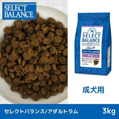 セレクトバランス ラム 7kg エイジングケア ドッグフード ペットフード