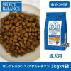 【 犬 ドッグフード 】SELECT BALANCE セレクトバランス アダルトチキン 3kg×4袋 まとめ買いセット