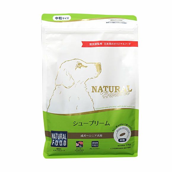 【 犬 ドッグフード 】ナチュラルハーベスト Natural Harvest シュープリーム1.1kg