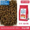 【 犬 ドッグフード 】SELECT BALANCE セレクトバランス パピーチキン 3kg×4袋 まとめ買いセット