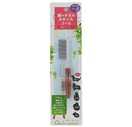 【 犬 猫 ブラシ 】スーパーキャット 部分ケア 細部用コーム 顔周り&細部用 メール便OK