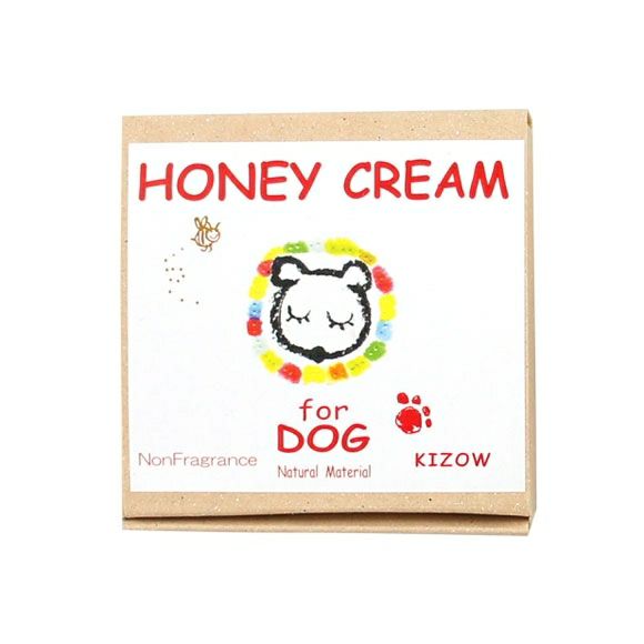 【 肉球クリーム 犬 猫 肉球ケア 】キゾウ KIZOW ハニークリーム 無香料 メール便OK