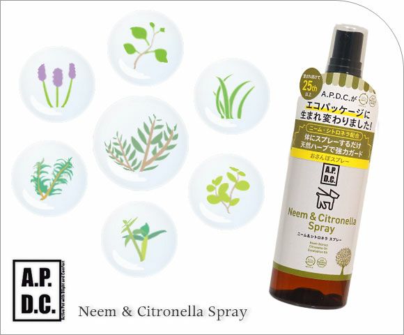 【 ペット 防虫 】エーピーディーシー A.P.D.C. ニーム&シトロネラスプレー 125ml