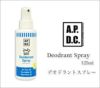 【 ペット 消臭 】エーピーディーシー A.P.D.C. デオドラントスプレー 125ml