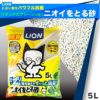【 猫砂 トイレ 】ライオン LION ペットキレイ ニオイをとる砂 リラックスグリーンの香り 5L
