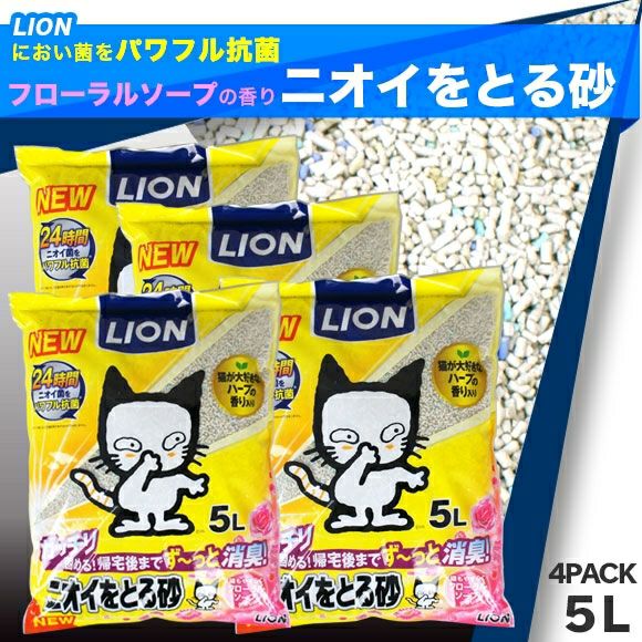 iDog＆iCat本店】ライオン LION ペットキレイ ニオイをとる砂