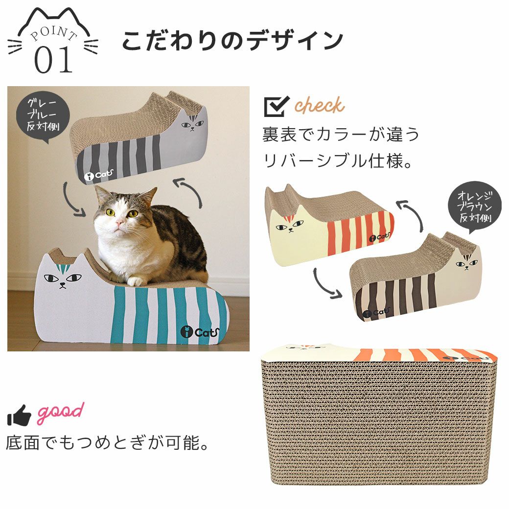 こだわりのデザイン