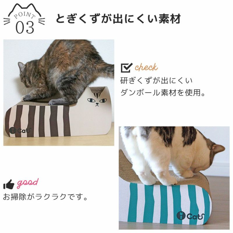 iDog＆iCat本店】iCat アイキャット オリジナル つめとぎ しまネコ-犬猫ペット用品...