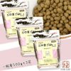 【 猫 キャットフード 】ジロ吉ごはんだよ 一般食タイプ 500g×3袋 まとめ買いセット