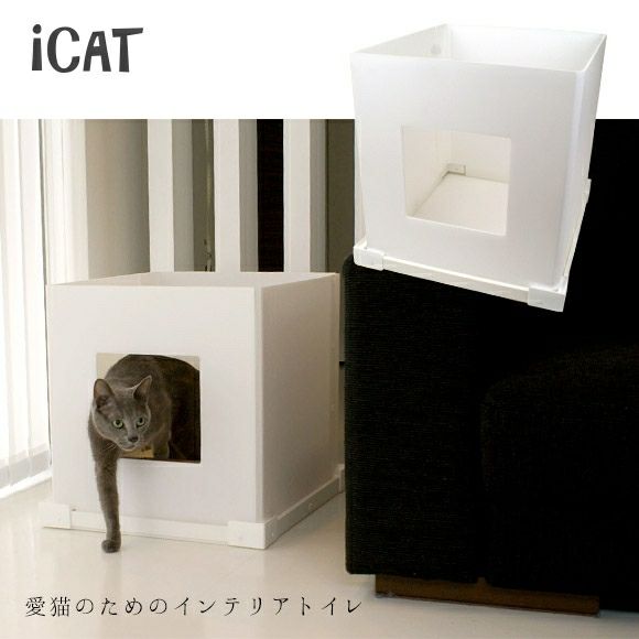 Idog Icat本店 Icat アイキャット Rest Room Hide Seek ハイド