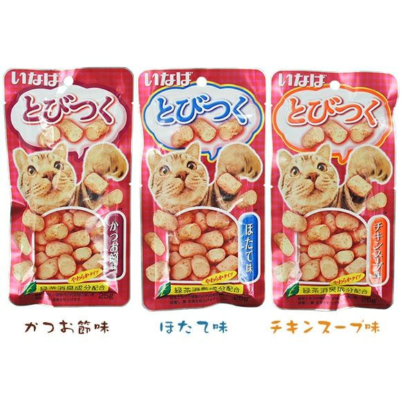 【 猫 おやつ 】いなば とびつく メール便OK