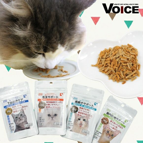 【 猫 おやつ 】DR.VOICE 猫にやさしいトリーツ メール便OK