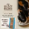 セレクトバランスグレインフリー猫アダルトチキン小粒1.6kg×4袋アイキャット。