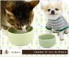 【 犬 猫 フードボウル 】オーカッツ Aukatz ヘルスウォーターシリーズ ボウル S