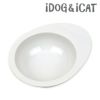 【 犬 フードボウル 】IDOG&ICAT オリジナル ドゥーエッグフードボウル 無地ホワイト