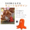 【 犬 おもちゃ 】iDog TOY ラテックスTOY タコさんウィンナー アイドッグ