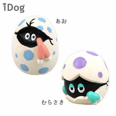 Idog Toy ラテックスtoy 恐竜のたまご アイドッグ 犬猫ペット用品通販のidog Icat ペット 犬 おもちゃ