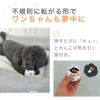 【 犬 おもちゃ 】iDog TOY ラテックスTOY 恐竜のたまご アイドッグ