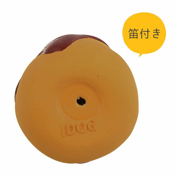 【 犬 おもちゃ 】iDog TOY ラテックスTOY たこ焼き アイドッグ