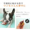 【 犬 おもちゃ 】iDog TOY ラテックスTOY たこ焼き アイドッグ