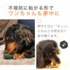 【 犬 おもちゃ 】iDog TOY ラテックスTOY アボカド