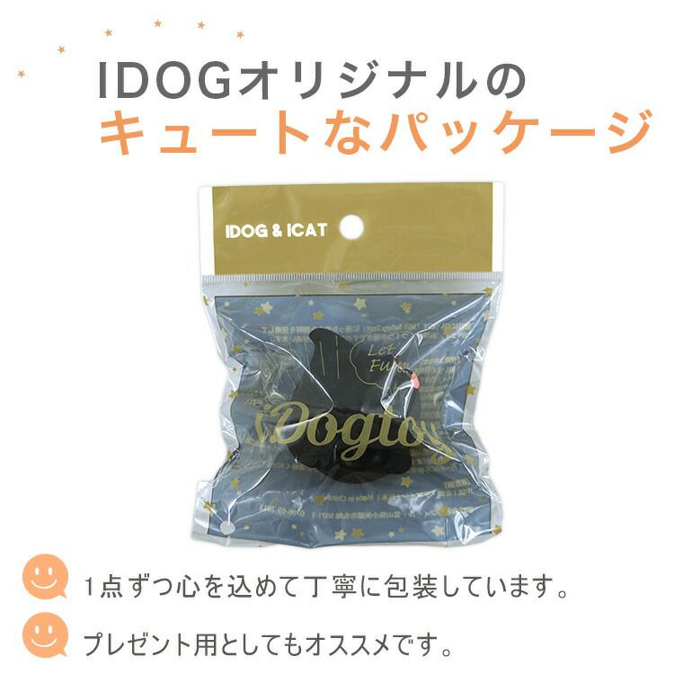 愛犬ここあ　専用出品 iDog TOY ラテックスTOY アボカド-犬猫ペット用品通販の