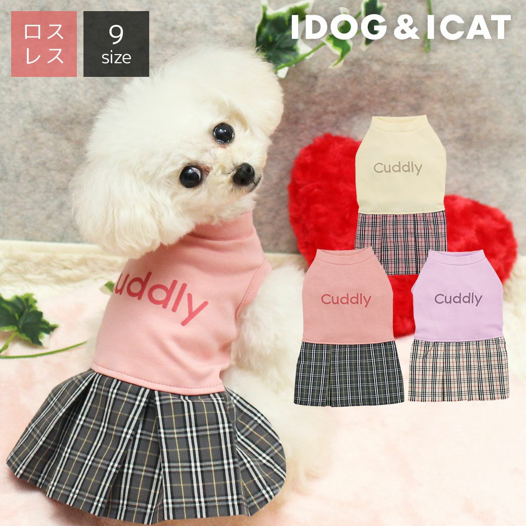 Idog チェックスカートワンピ アイドッグ 犬猫ペット用品通販のidog Icat ペット 犬 服