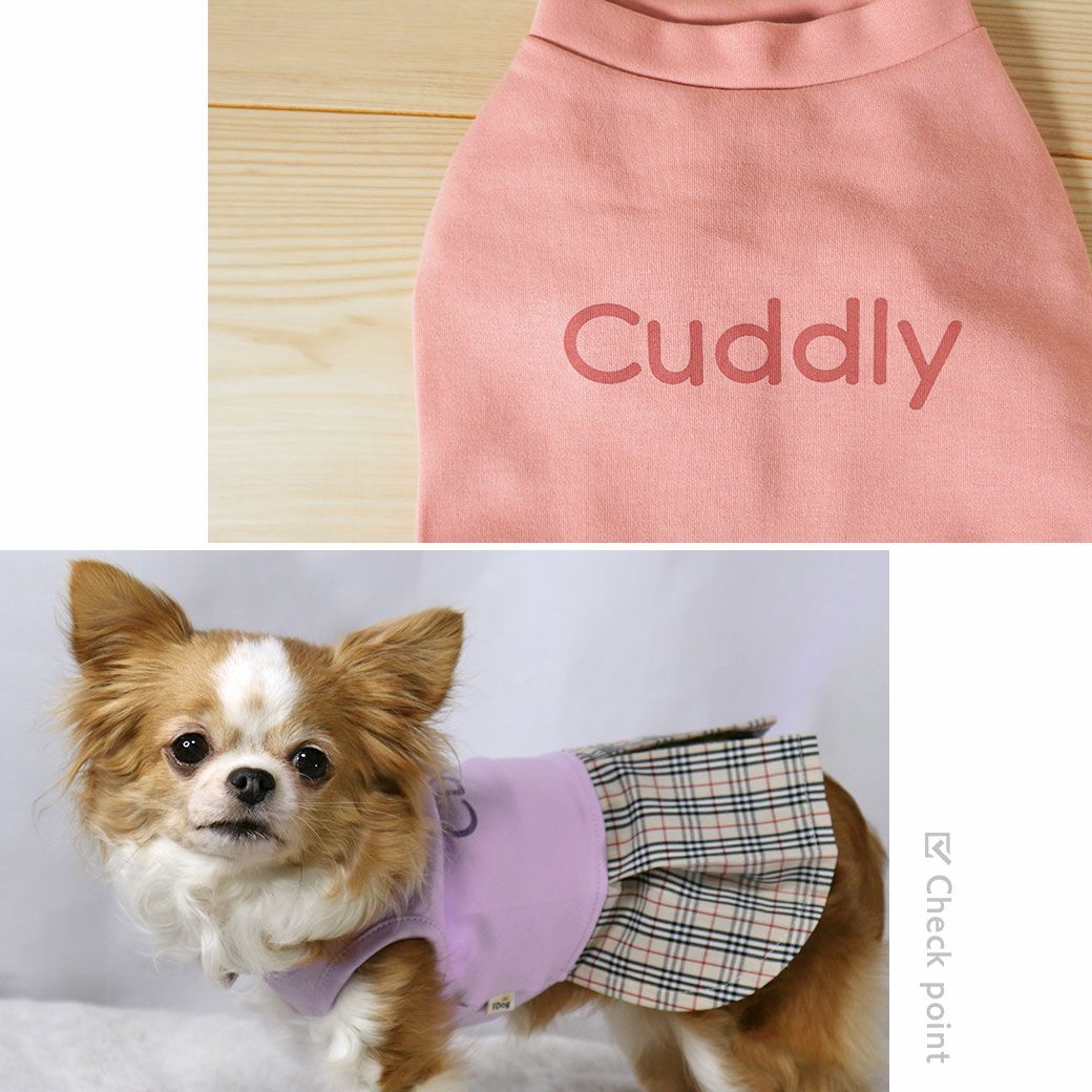 ちょっとしたお出かけにも活躍するデザイン