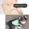 オリジナルのフルーツ柄が可愛すぎる愛犬用クールウェア
