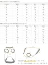 シーズー5.4kg(首26/胴38/丈38cm)のつぶくん(右)とシーズー5.6kg(首26/胴40/丈30cm)のあんこくん(左)は洋梨セットのLを着用