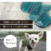 【 犬 猫 ペット 】IDOG ICE HOLD クーリングベスト用保冷剤 2個セット メール便OK