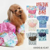 iDog華やか大輪帯浴衣アイドッグ