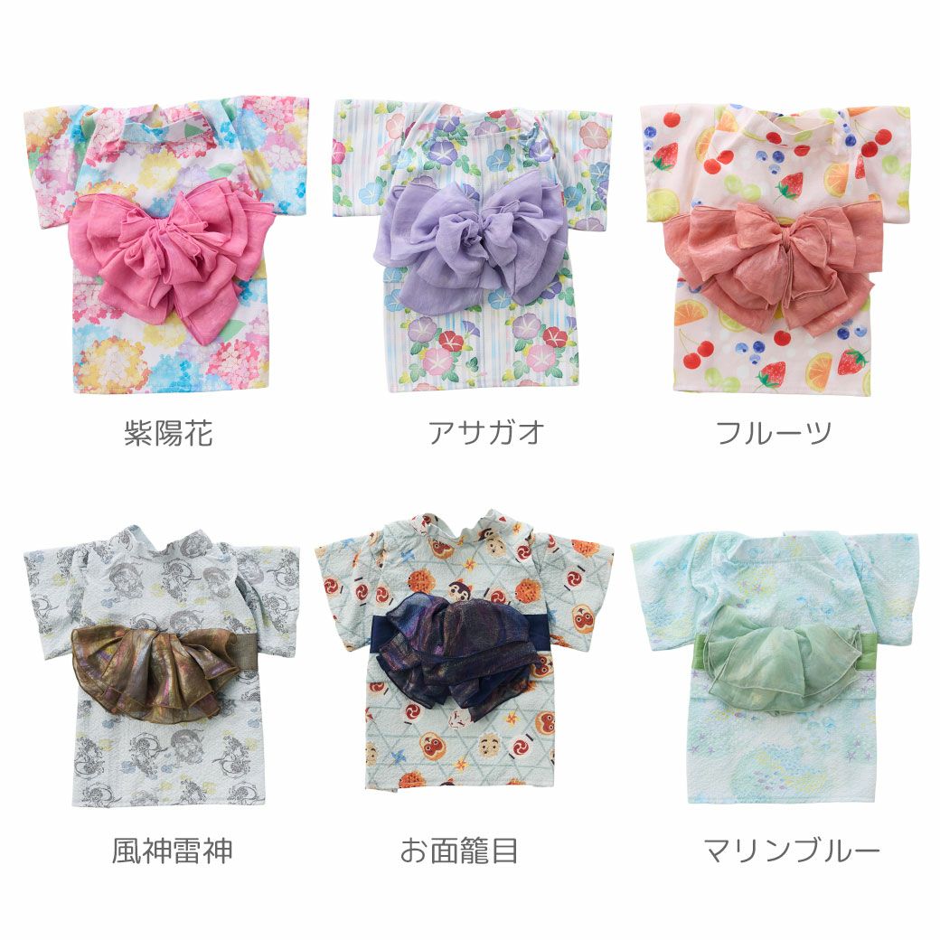 全６カラー