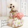 iDog華やか大輪帯浴衣アイドッグ