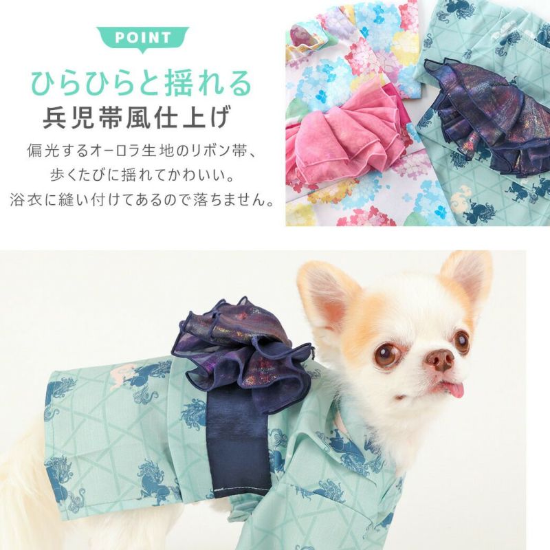 犬の浴衣 iDog 華やか大輪帯浴衣 アイドッグ-犬猫用品通販 IDOG&ICAT