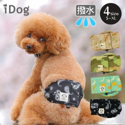 Idog マナーバンド オリジナルパターン パイル アイドッグ 犬猫ペット用品通販のidog Icat ペット 犬 服