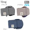 【 マーキング防止 犬 服 】iDog マナーバンド 裏毛ボーダー×ボーダー アイドッグ メール便OK