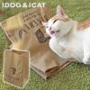 IDOG&ICATもぐれるベーカリー袋カシャカシャ入り