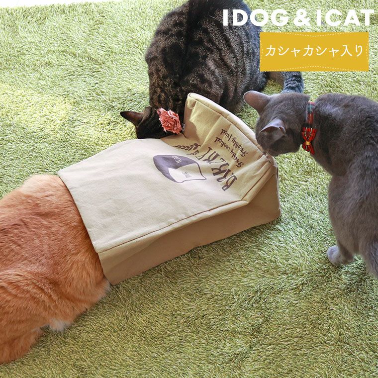 IDOG&ICATもぐれるベーカリー袋カシャカシャ入り。