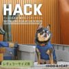 【 犬 トイレ 】iDog HACK 愛犬のためのインテリアトイレ CONTAINER レギュラーサイズ アイドッグ