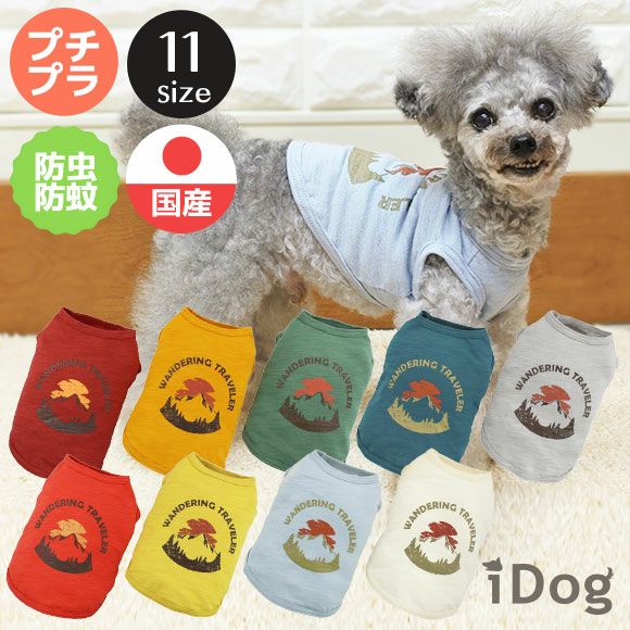 Moscape プリントタンク 防蚊 虫よけ 犬猫ペット用品通販のidog Icat ペット 犬 服