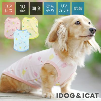 Idog Cool Chill レモンタンク 接触冷感 犬猫ペット用品通販のidog Icat ペット 犬 服