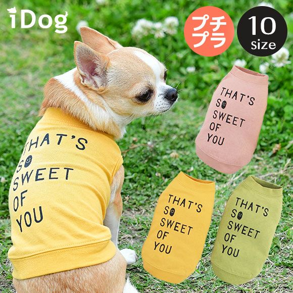 Idog ロゴプリントタンク アイドッグ 犬猫ペット用品通販のidog Icat ペット 犬 服