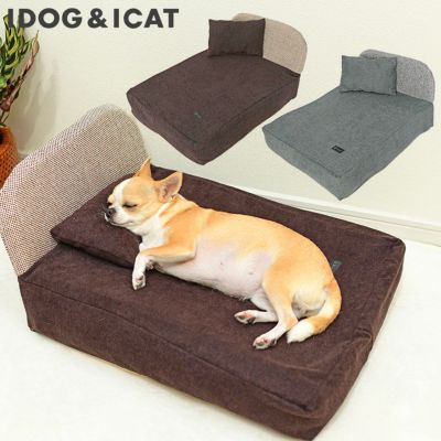 【 犬 猫 ベッド 】IDOG&ICAT インテリアベッド アイドッグ
