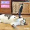 【 猫 おもちゃ 】iCat ふんわり羽じゃらし アイキャット